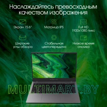 Ноутбук Digma Pro Fortis DN15P3-ADXW01 картинка 5